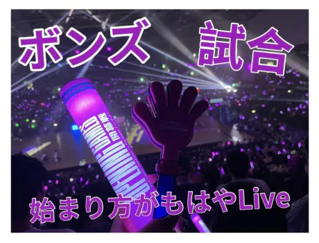 ☆きみえ奥様club生奥様～福島店～