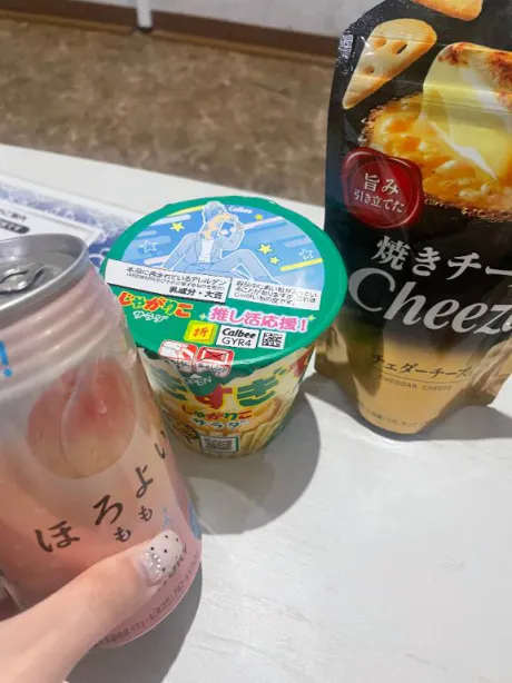 せいら素敵な女の子は好きですか?