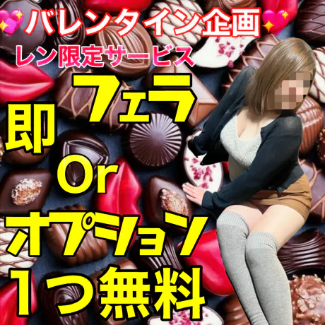 レン★ｵﾌﾟｼｮﾝ無料GAL SEED