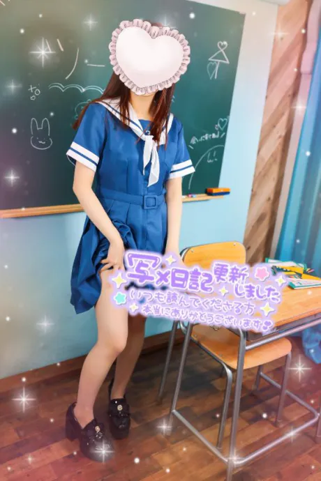 ユウナTWO×TOP-ツートップ-