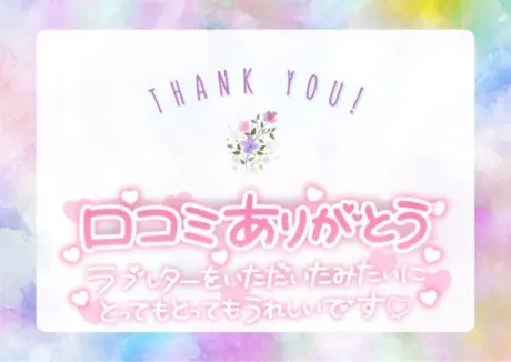 サオリ人妻生レンタルーNTRー