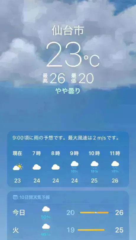 あず奥様メモリアル