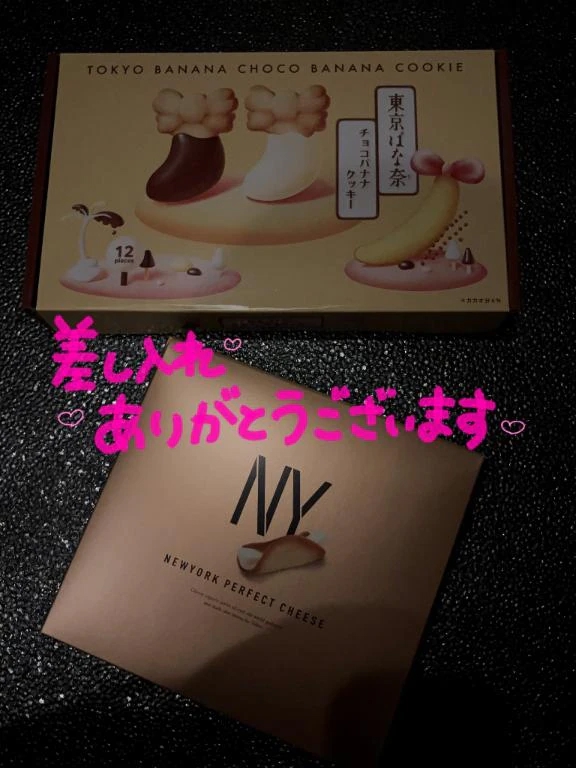 ひめかたっぷりHoney oil SPA