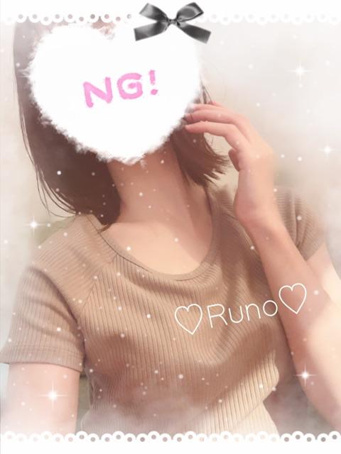3連休。