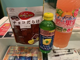 お礼日記♡