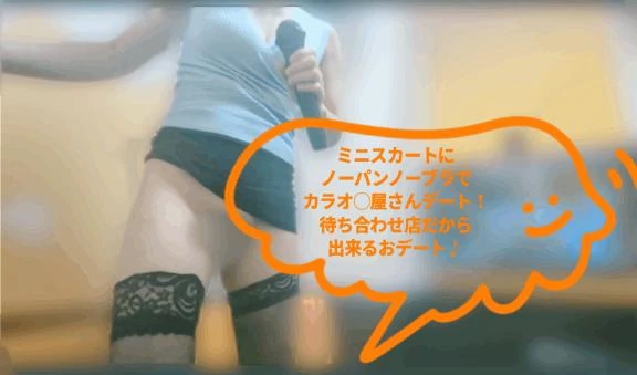 待ち合わせ店だから出来る色んなおデート！