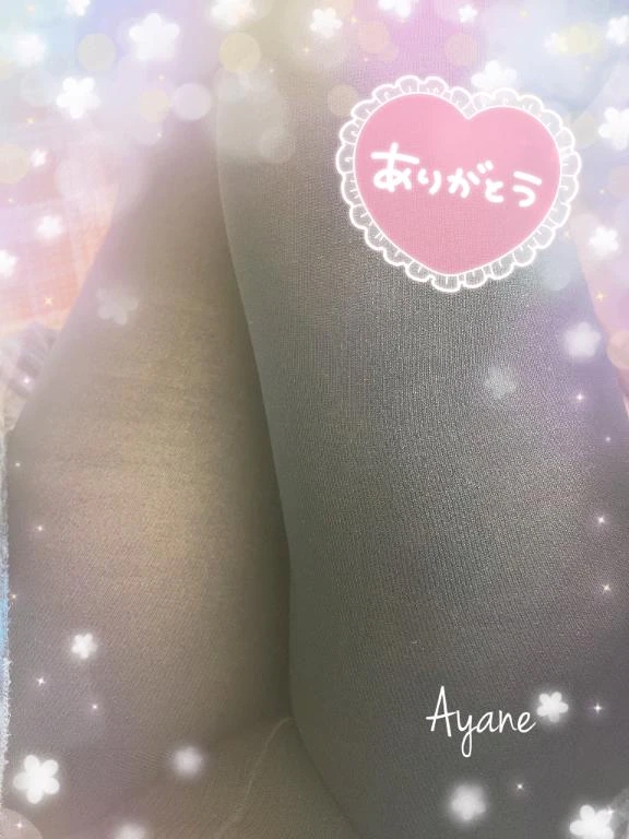 11日12時発車のA様へ