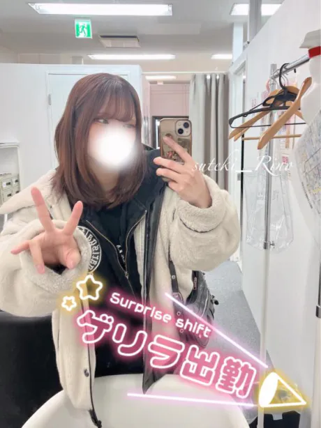 りの素敵な女の子は好きですか?