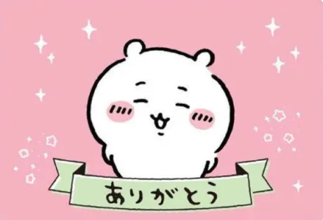 シズクセレブガーデン