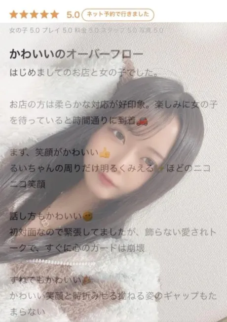 やっぱり音痴？🤔✨/るい