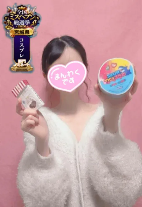 10/04 03:11ひめか