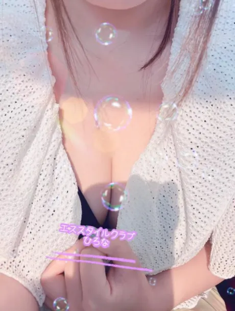 ひろなエススタイルクラブ