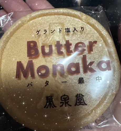 ももこです(^з^)ありがとうございました/ももこ
