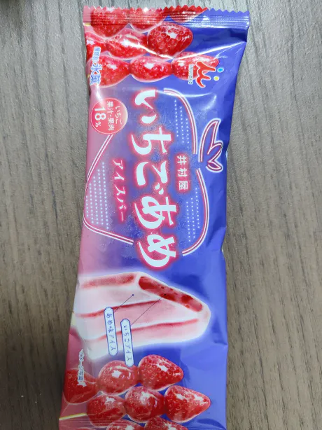 カリン弘前平川黒石ちゃんこ