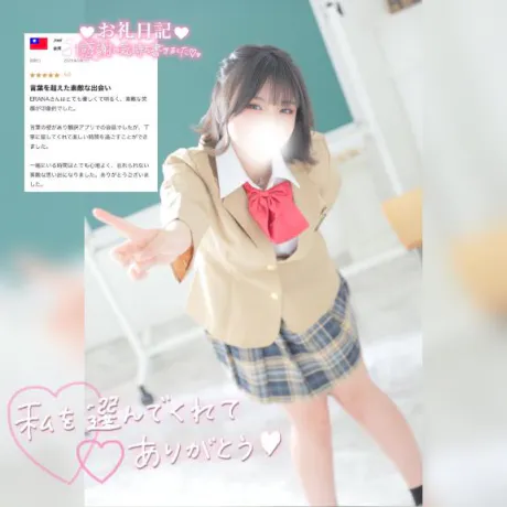 お礼📨口コミありがとう☺️⸝⸝