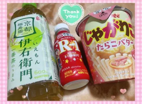 ★Thank you★/かよ