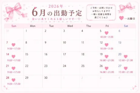 ゆら仙台痴女性感フェチ倶楽部