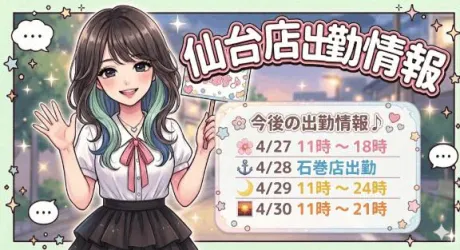 イナホ人妻生レンタルーNTRー