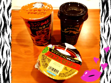 らいG-1