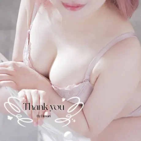 ひまり仙台回春性感マッサージ倶楽部