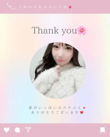 ミユウセレブガーデン