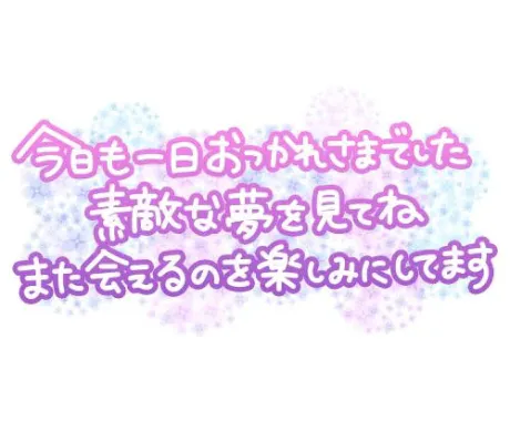 あつこおばさんの店　FC　古川店