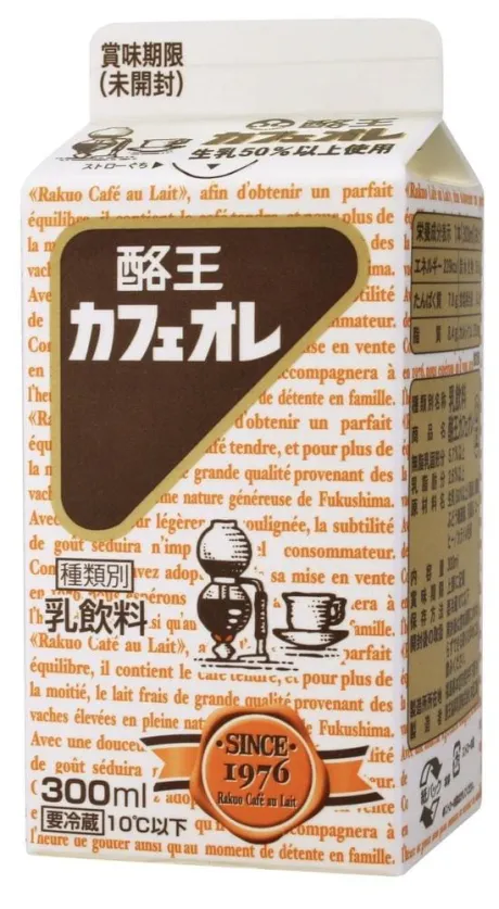 訛ってないから？/☆きみえ奥様