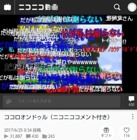 あんじゅぽっちゃり素人専門店 愛されぽっちゃり倶楽部 秋田店