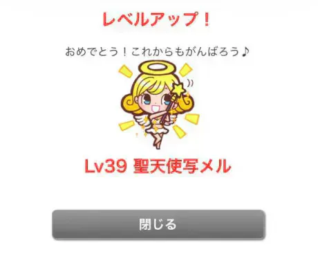 あず奥様メモリアル