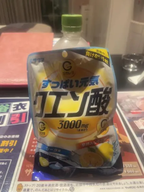 お礼日記/りな