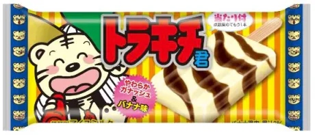 アイス求む🍨/ちほ