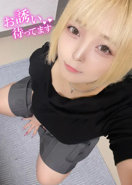 ハルナと楽しい時間を過ごそ 💗/ハルナ
