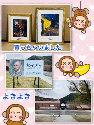 来月イキまふ٩( ’ω’ )و/よしえ 奥様