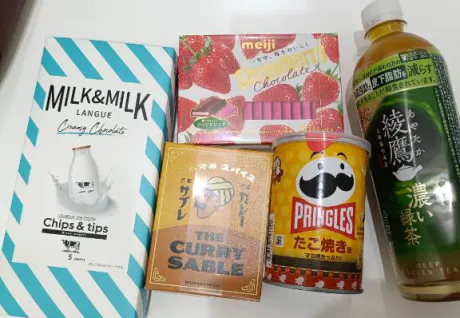 あおい奥様メモリアル