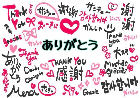 💖姫予約ᴛʜᴀɴᴋʏᴏᴜ💖