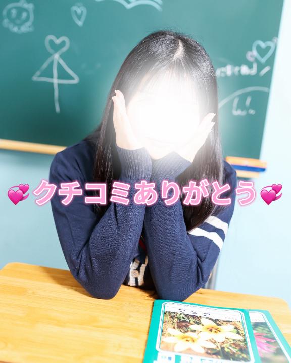 💌お礼だよっ💌
