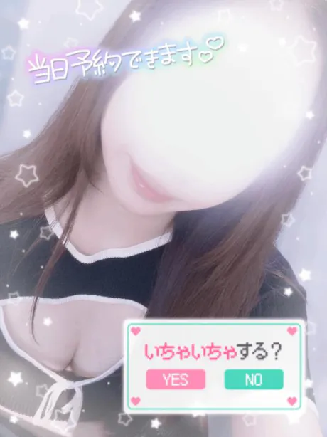 ゆまエススタイルクラブ