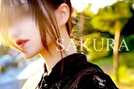 さくらすごいエステ　仙台店