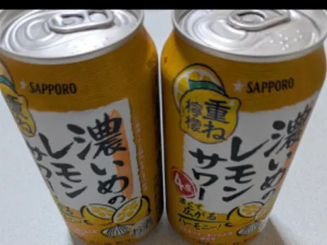 これこれ/えみり 奥様