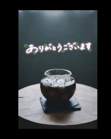 ことのブログ 昨日のお礼です