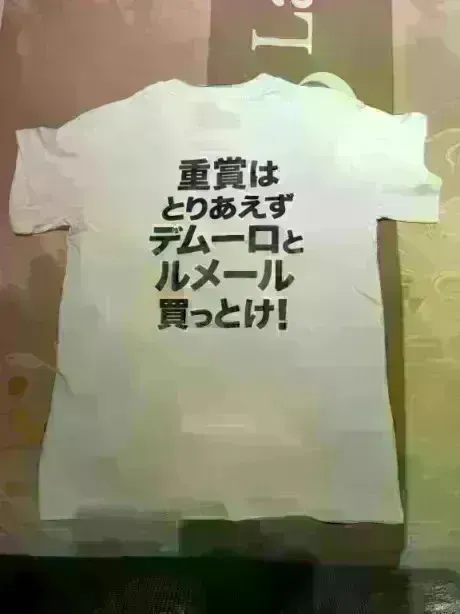 分かる人に笑って欲しい/あやせ