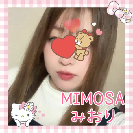 みおりさん【青森】MIMOSA