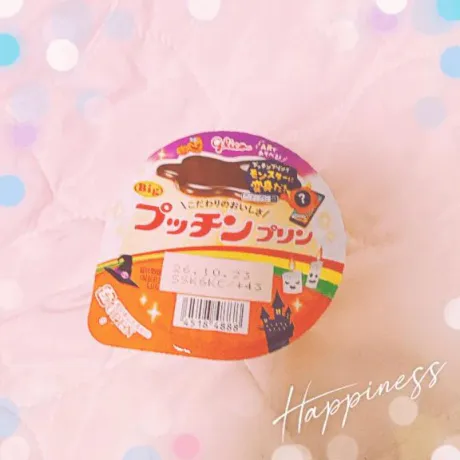 おやつ🍮/アキホ