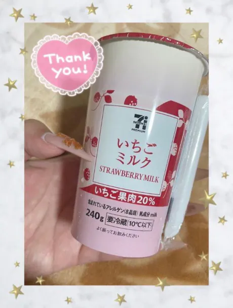 かよおばさんの店　FC　古川店