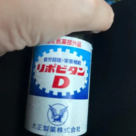 みやびおばさんの店　FC　古川店