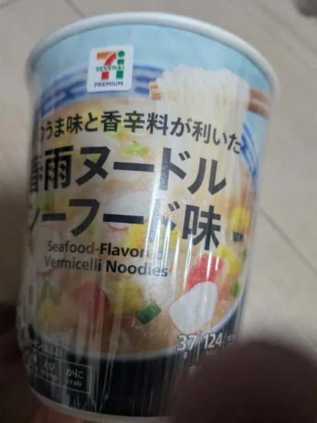 今日の夕飯♪/あずさ