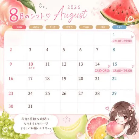 【8月出勤日🍉】/つむぎ