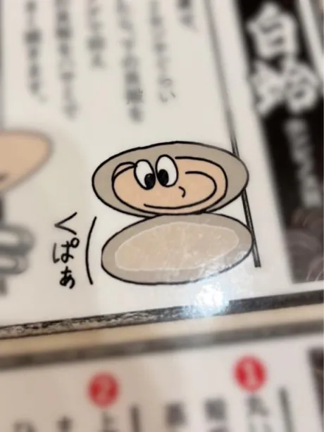 りの素敵な女の子は好きですか?