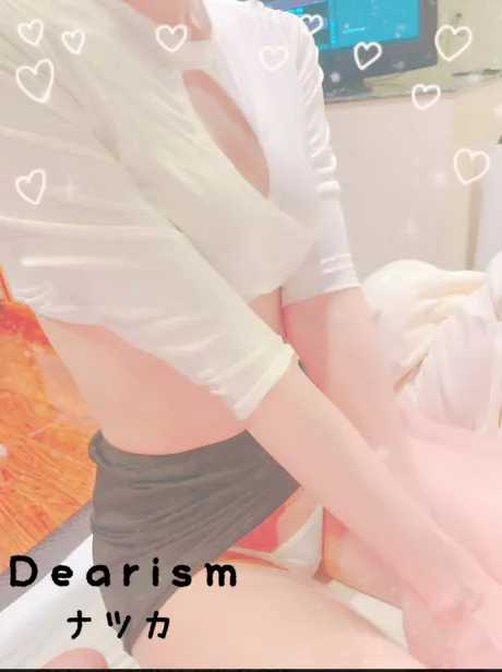 あけましておめでとうございます ♡/ナツカ