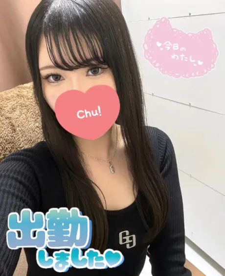 れいらTEKOKI GIRLS COLLECTION